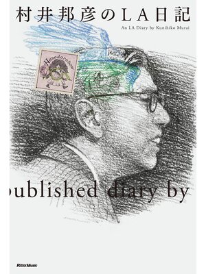 cover image of 村井邦彦のLA日記